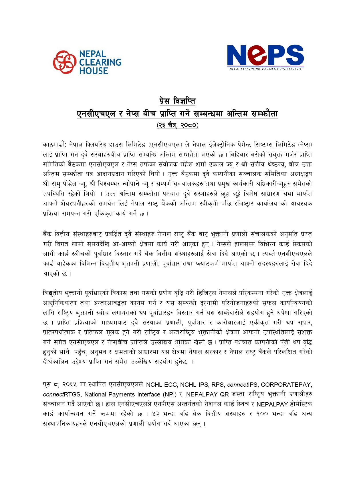 Press_Release_-_NCHL-NePS_Final_Agreement_for_Acquisition_-_5April2024_page-0001.jpg